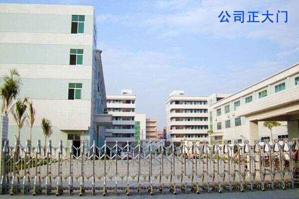 深圳市捷益順交通設備有限公司