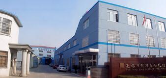 無錫市明興表面處理設備有限公司
