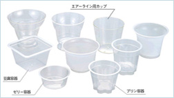 食品容器類成形品
