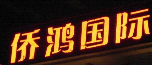 aƷ